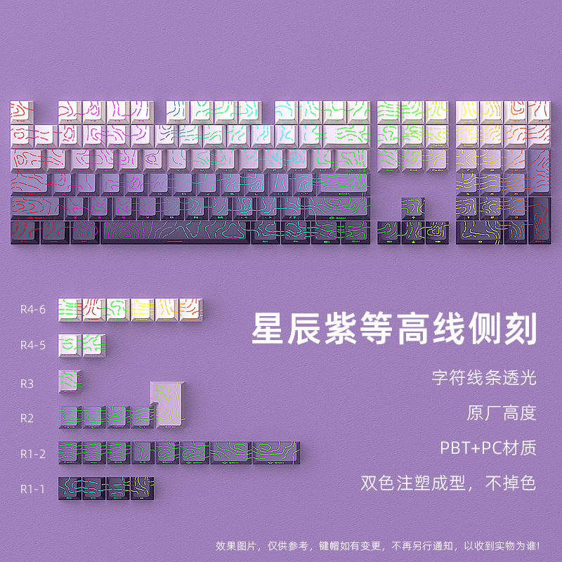 等高線側刻機械キーボードキーキャップ線透光互換美加獅子wooting60made68ace68|undefined