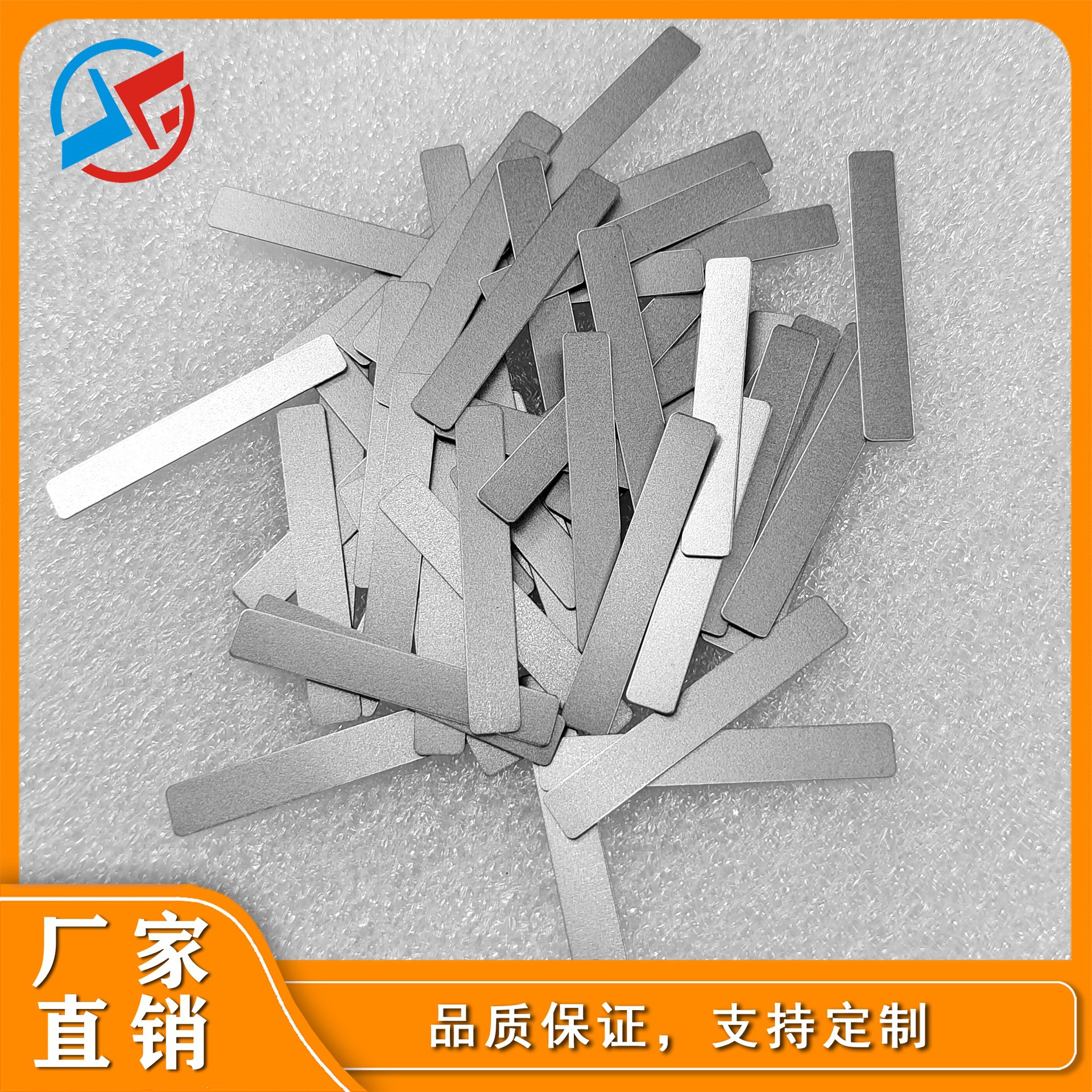 厂家直销纯镍片端子五金冲压件碰焊端子片接触片电池片镀镍片SMT