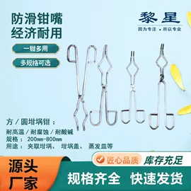 教学仪器;铁架台;其他实验仪器