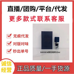 �羳���QԽ����ˮ�{˹�R�D30ml���̺�ɫ�����yɫ����బ��ˡ