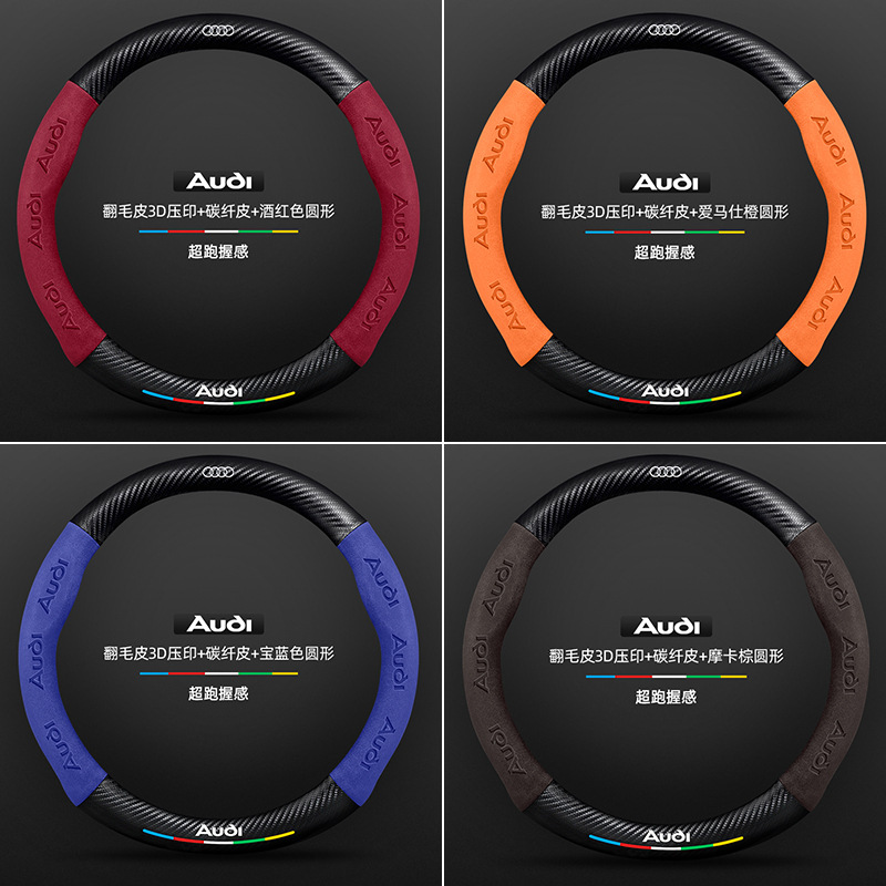 Steering wheel cover Cover
