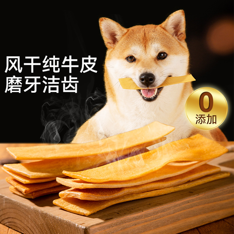 Perro molar piel seca molar bocadillos Teddy dorado entrenamiento de recompensas resistente a la mordida alimentos para mascotas al por mayor inventario