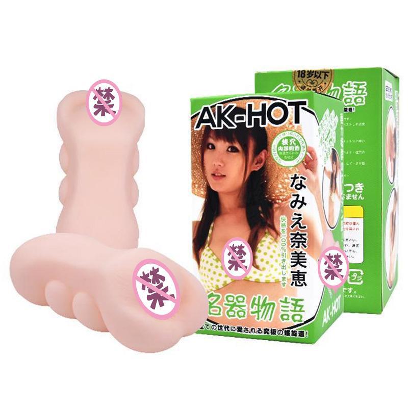 유명한 도구 이야기 나미후이