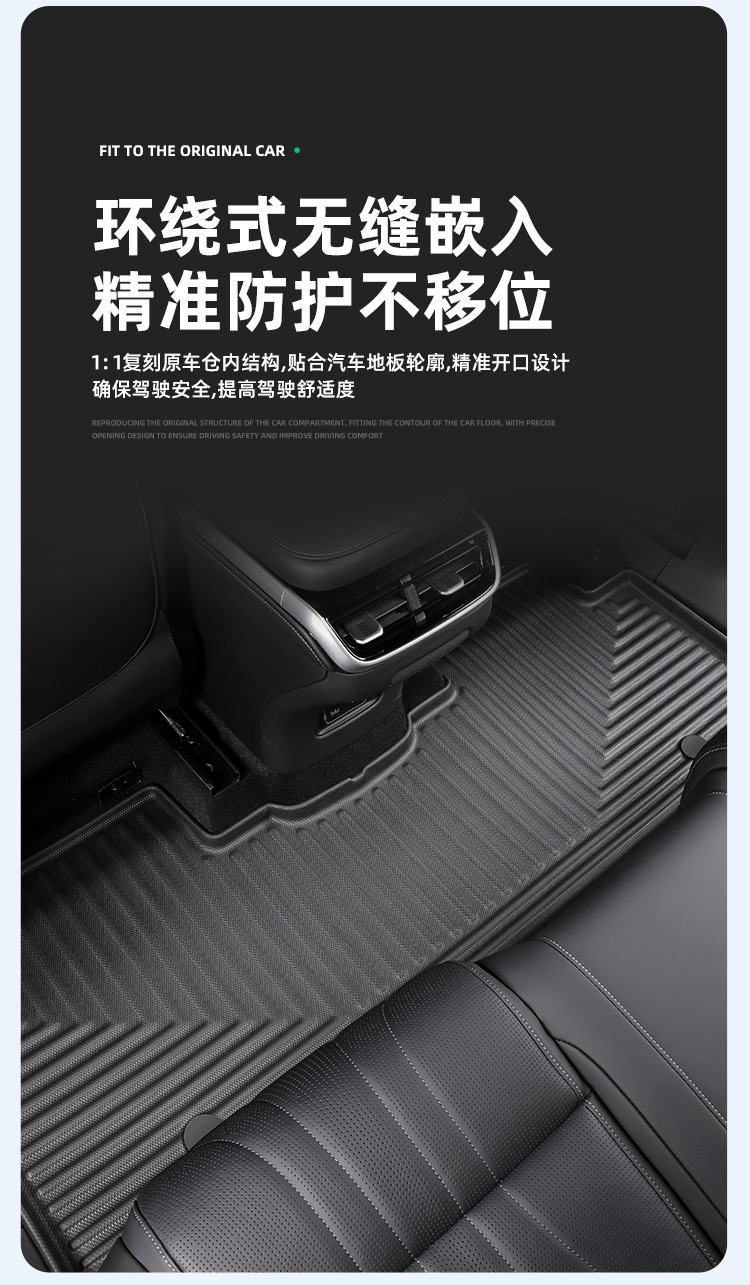 Suitable for 22-25 Models of Xpeng G9 Car Floor Mats, Trunk Mats, Tpe Floor Mats, Special Car Seat Back Cushions
