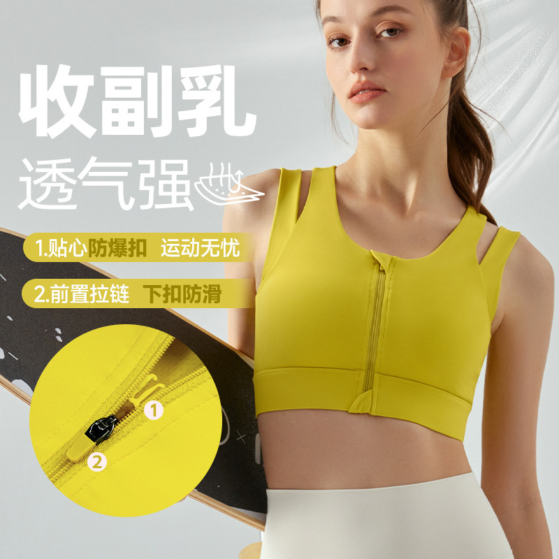 High-Intensity Sports Bra for Women with Front Zipper, Explosion-Proof Sports Bra, Shock-Proof and Pressure-Reducing Double Shoulder Straps, Running Fitness Vest