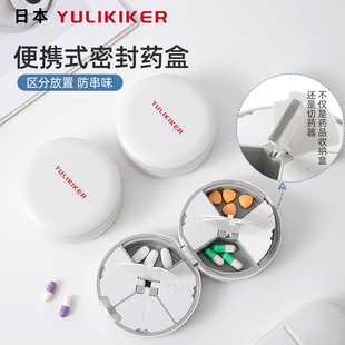 �ձ�YULIKIKERһ�����ڰ˸���b�ܷ��ռ{��y�S��������Ƭ��ș��