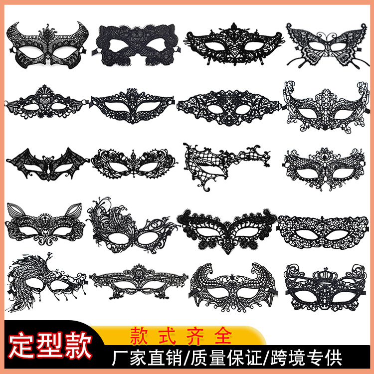 Transfronterizos exclusivos para ojos de encaje negro, fiestas de Halloween, máscaras de mitad de cara, suministros de Navidad