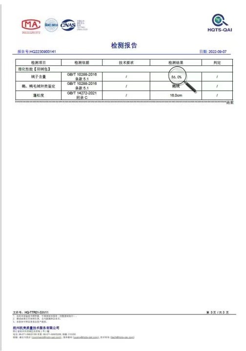 微信图片_202211281053008