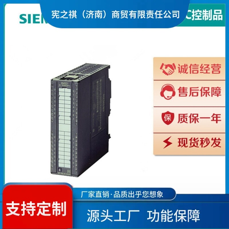 Xun·Tm221C16R Xun·Tm221C16R