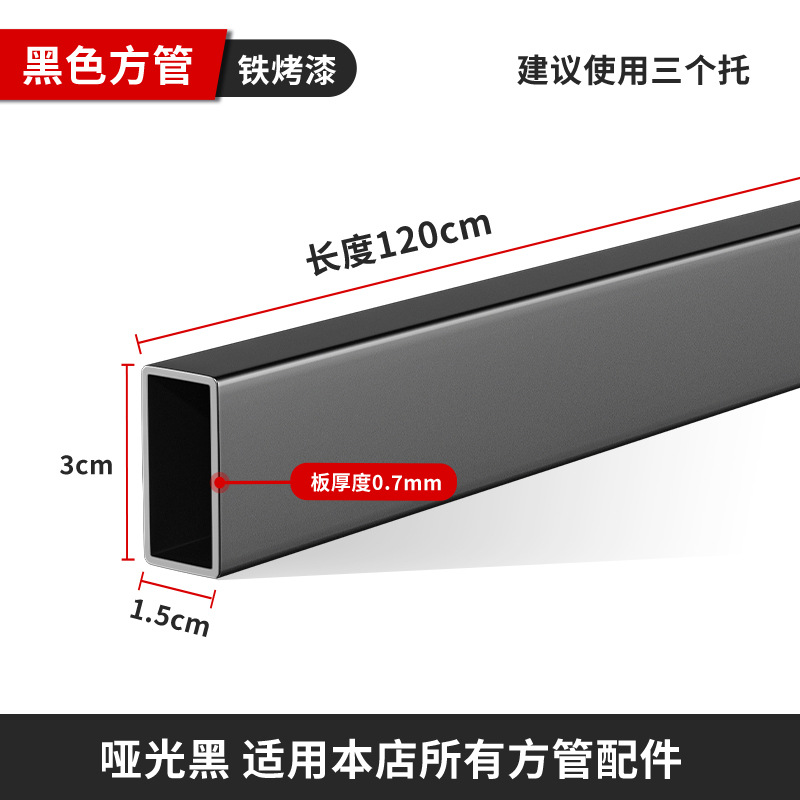 Estante de exhibición de pared superior tubo cuadrado gancho estante accesorios de teléfono móvil joyería tienda de snack supermercado estante de almacenamiento gancho estante