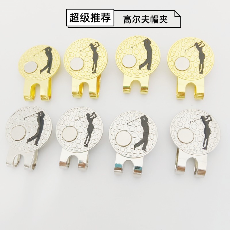 現在のモデルスポットゴルフ帽子クリップゴルフ磁気帽子クリップセットgolf hatclip男女モデル帽子クリップ|undefined