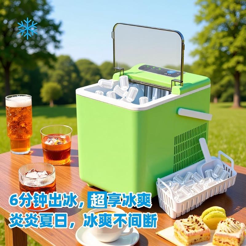Household Ice Maker Mini Countertop Portable Dormitory Low-Power Outdoor Ice Cube Machine with Automatic Cleaning