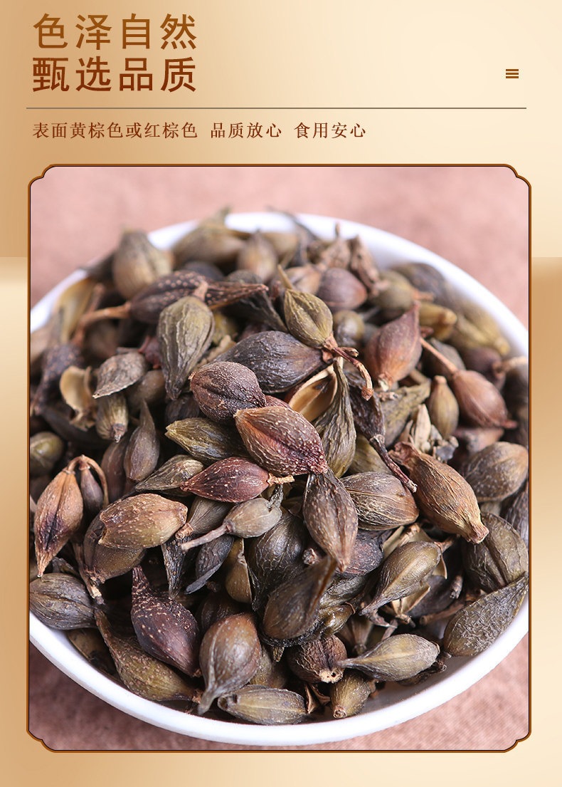 Wild Forsythia Fruit Lian Qiao Dried Herb Hand Selected 50g Jar quality and texture