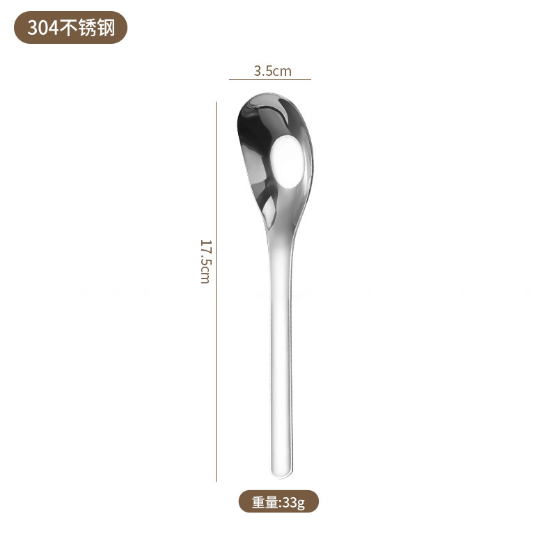304 큰 실버 잉곳 스푼 33g