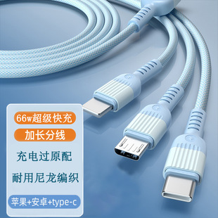 ����һ��늾�66W����m���ƽ��14��ҕ��׿typec�֙Cһ����������