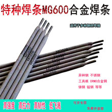 ����MG600�طN�Ͻ���f�ܺ��l�ߏ����T䓺��lmg600늺��lșо���z