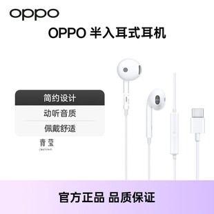 In-ear-semi-wired original interface 135 headset