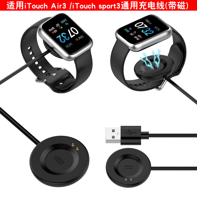 Applicable to iTouch Air 3 Watch charging cable iTouch sport 3 charger magnetic base