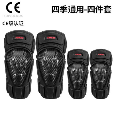 Motorcycle Safety Supplies — Protective Gear, Summer Windproof Protective - carbon-fiber-protective-shell-knee-pads-elbow-pads-black-ce-certification