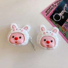 卡通兔子小海狸适用airpods pro苹果1/2/3代无线蓝牙硅胶耳机壳套