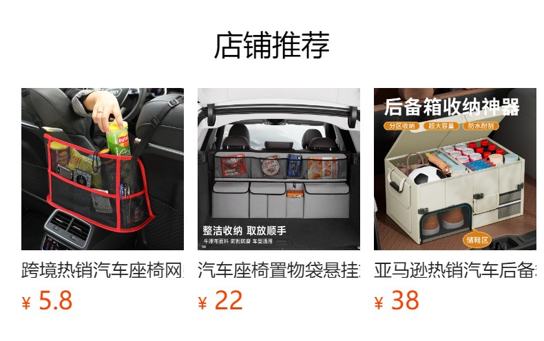 Cross-Border Best-Selling Car Storage Box with Multiple Layers and Large Capacity, Car Trunk Storage Box