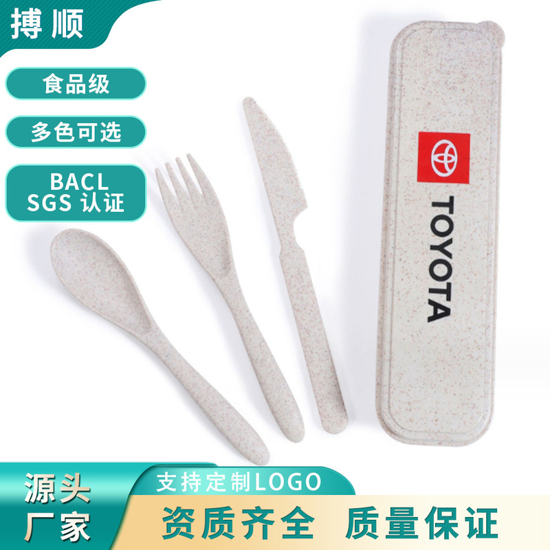 Beshun Wheat Straw Knife, Fork and Spoon Biodegradable Tableware Portable Corporate Gift Tableware Set with Printable Pattern Logo