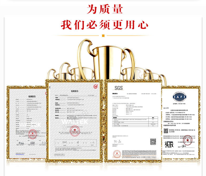 详情页介绍2