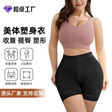 跨境新款翘臀美体衣收腹裤拉链提臀裤神器露臀透气美臀产后塑身裤