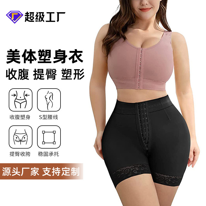 Nueva cadera transfronteriza que forma la ropa del vientre que forma los pantalones cremallera pantalones de elevación de la cadera artefacto cadera respirable cadera-expuesta que forma los pantalones para el posparto