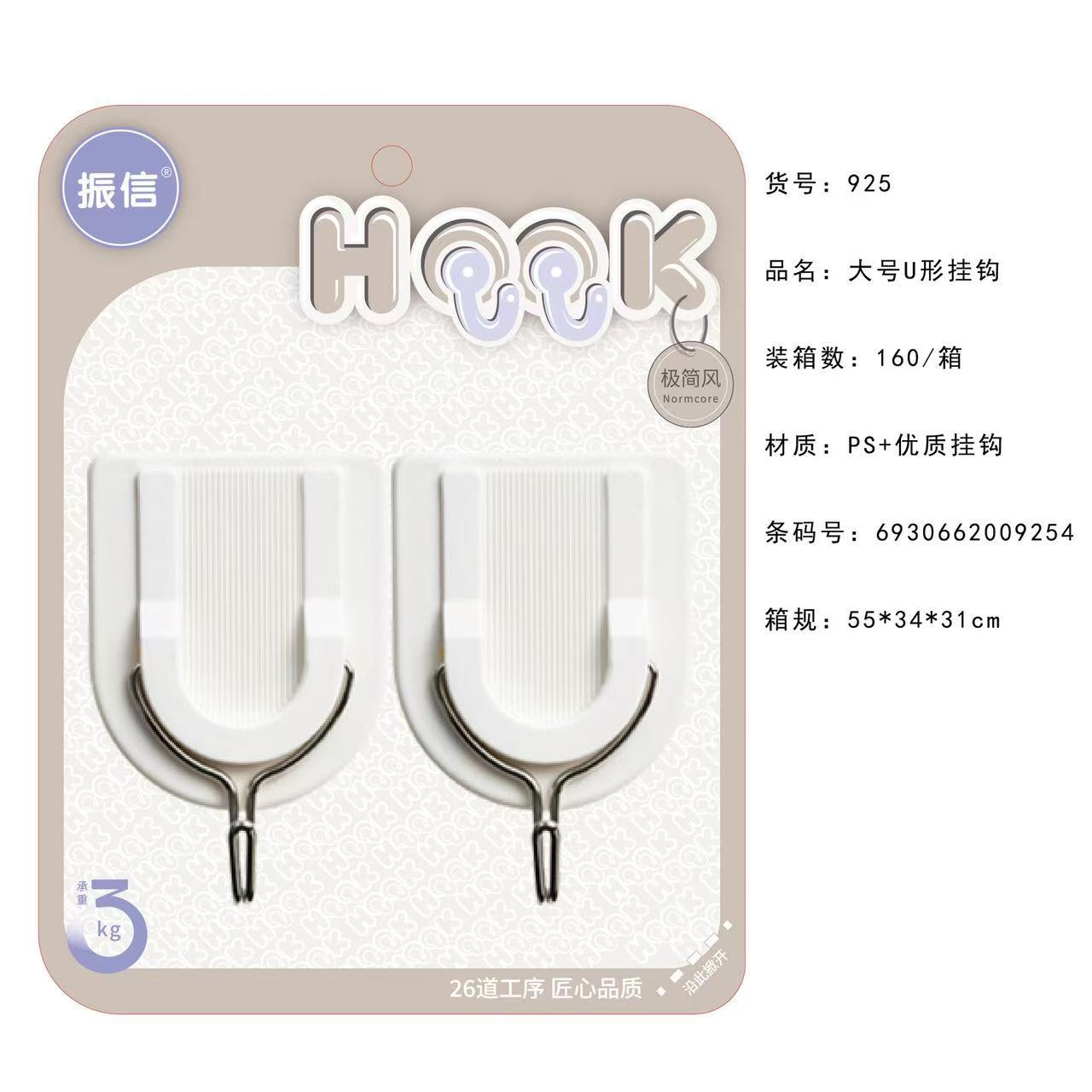 Gancho adhesivo fuerte detrás de la puerta de almacenamiento de ropa gancho de pared de cocina de pared de carga pegado sin marcas gancho adhesivo sin perforación