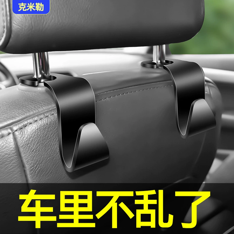Автомобильный крючок Крючок для спинки сиденья Многофункциональный скрытый крючок Автокресло Креативный автомобильный крючок