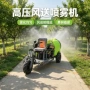 乘坐高压果园大容量打药机