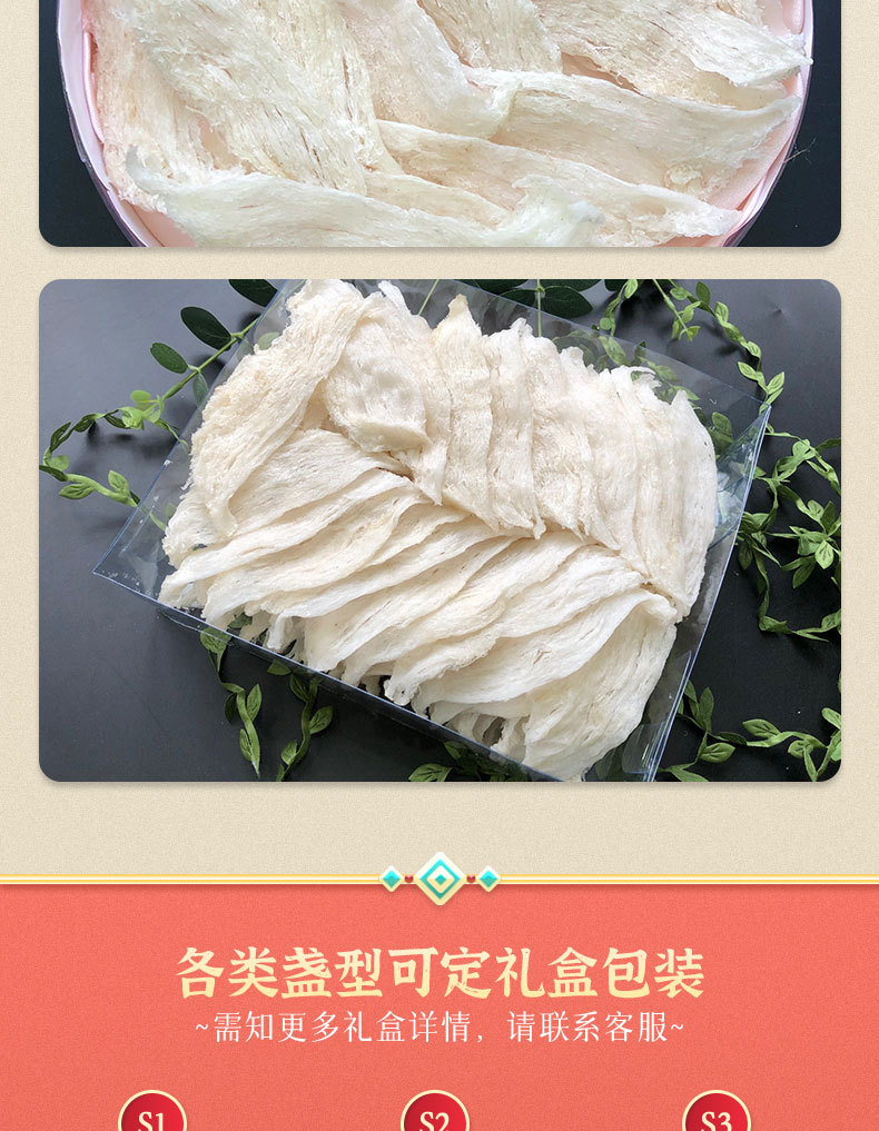 详情_17.jpg