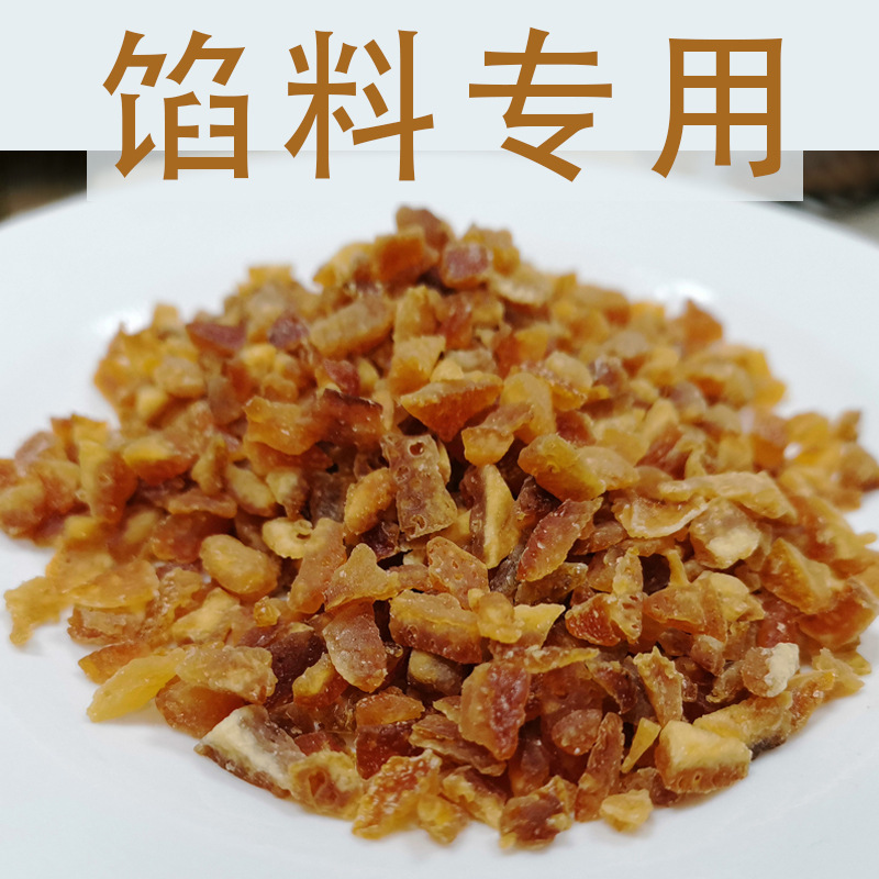 糖渍橙皮丁 调味茶果酱 厂家批发散装月饼馅料专用橙皮丁橙皮碎