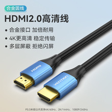��ѸHDMI2.0���往8/4K60hzӰ���侀��X�ҕLED�@ʾ���B�Ӿ���Ӎ