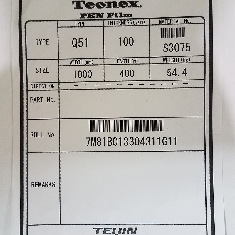 东洋纺聚萘酯薄膜TeonexPENQ5100,厚度齐全0.006mm-0.25mm超薄