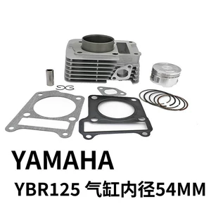 Motosiklet Silindr Dəsti 54mm Yamaha Ttr125/Ybr125/Tianjian 125 üçün