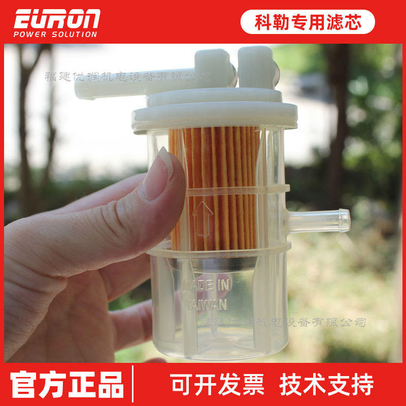 科勒专用滤芯ED0067270600  ED667008SNEM000-01