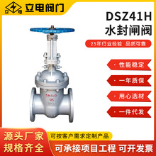 ֱ��DSZ41H/DSZ44Hˮ���l�yˮ�ⷨ�m�l�y�T�ˮ���l�y ˮ���l���y