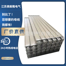 低压封闭式插接母线槽防水浇筑管型耐火密集型母线槽铝合金母线槽