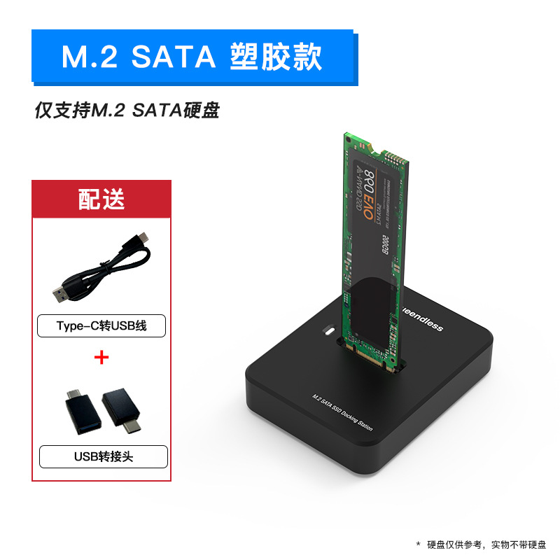 Dual-Protocolo M.2 caja de disco duro de estado sólido NVME/SATA portátil SSD externo Tipo-c base de disco duro móvil