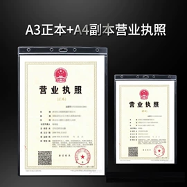 证件卡、挂绳;行李牌;调酒器