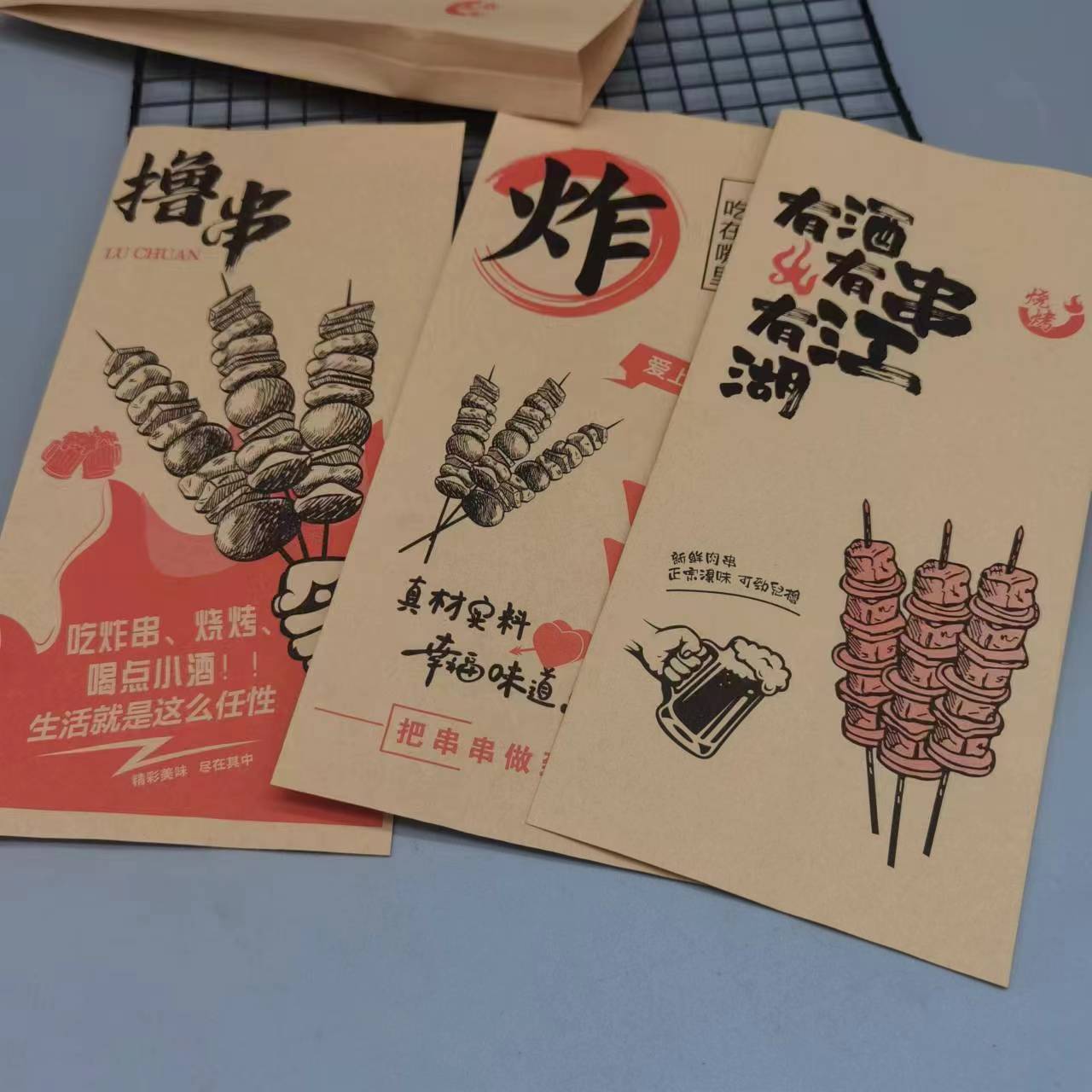 Battered skewer paper bag, fried skewer paper bag, packed paper bag, roasted skewer, skewer meat skewer, oil-proof paper bag, disposable takeout packing bag
