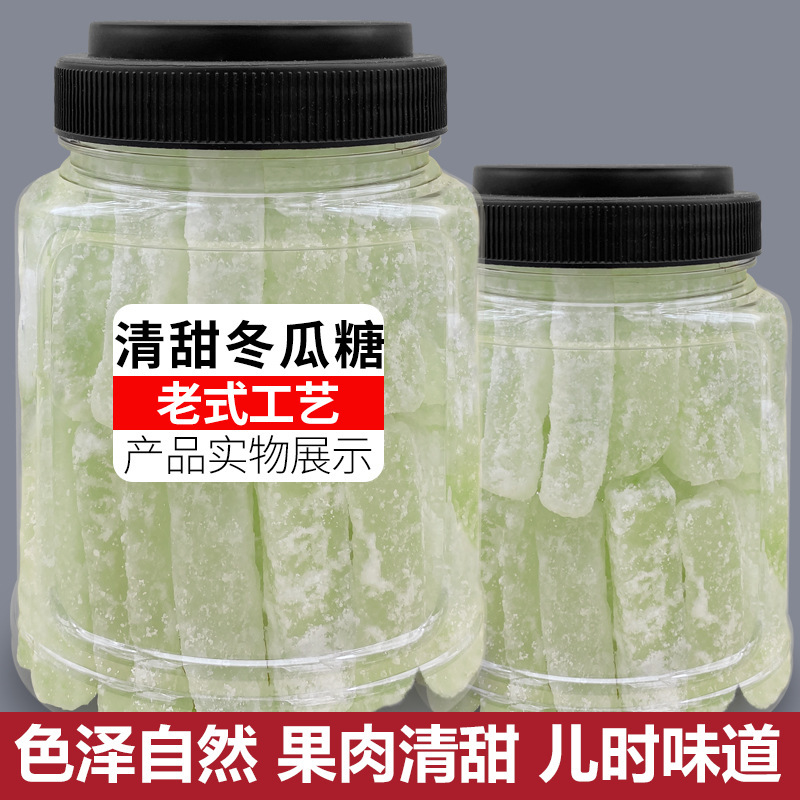 Authentic Winter Melon Candy Strips, Dried Bricks, Commercial-Grade Traditional Mooncake Filling, Green and Red Threads, Fujian Chaoshan Baking