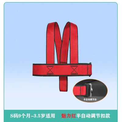 Other Automotive Safety Supplies, Baby Multi-function Car Vest Under - see-sku-902-semi-automatic-size-s-alluring-red-adjustable-buckle