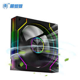 棱镜9pro机箱风扇ARGB炫彩12CM台式电脑温控PWM神光同步静音CD纹