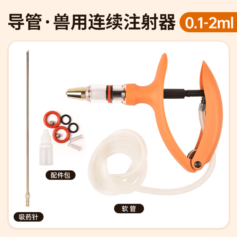 Dispositivo de inyección vacuna continua veterinaria importada pistola inyección automática jeringa ajustable aguja dispositivo alimentación para cerdo, pollo, ganado y ovejas