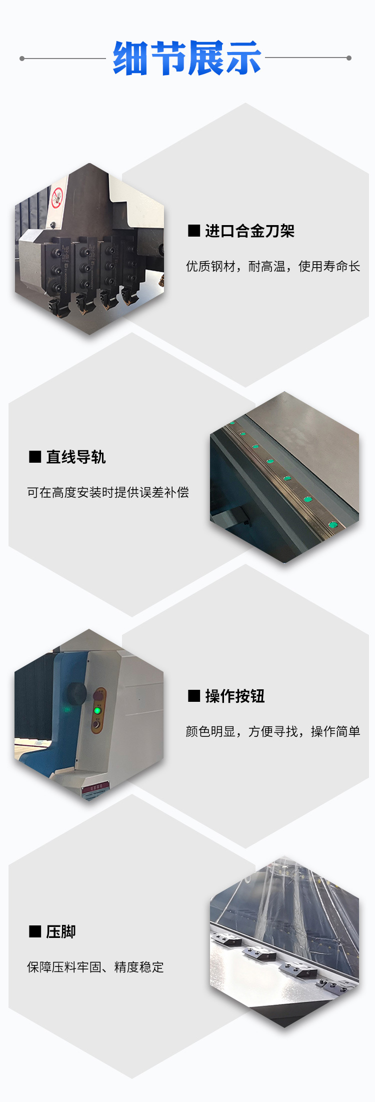 详情页_06.jpg