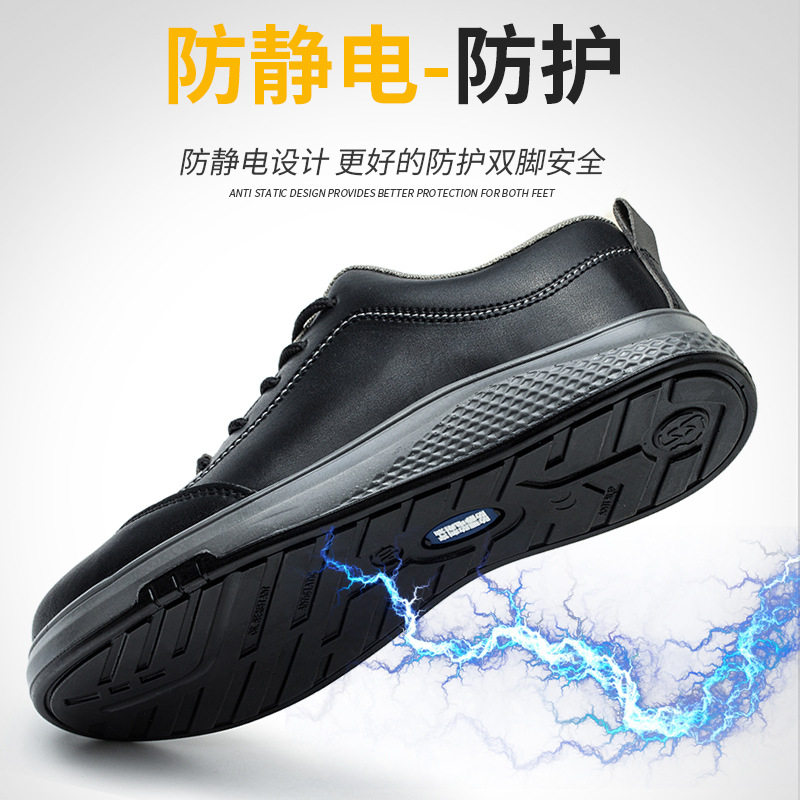 防静电鞋无尘鞋男女车间电子厂劳保工作鞋耐磨家用防滑静音防砸