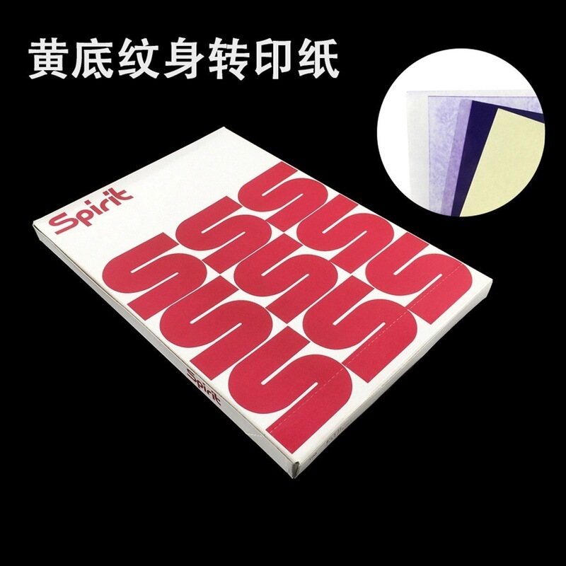 Tattoo Equipment, Domestic Four-Layer Yellow-Backed Tattoo Paper, Tattoo Transfer Paper, Tattoo Printing Paper, Tattoo Transfer Machine, Cross-Border